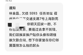 九江专业要账公司如何查找老赖？