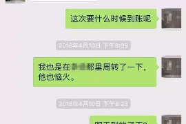 九江九江专业催债公司的催债流程和方法